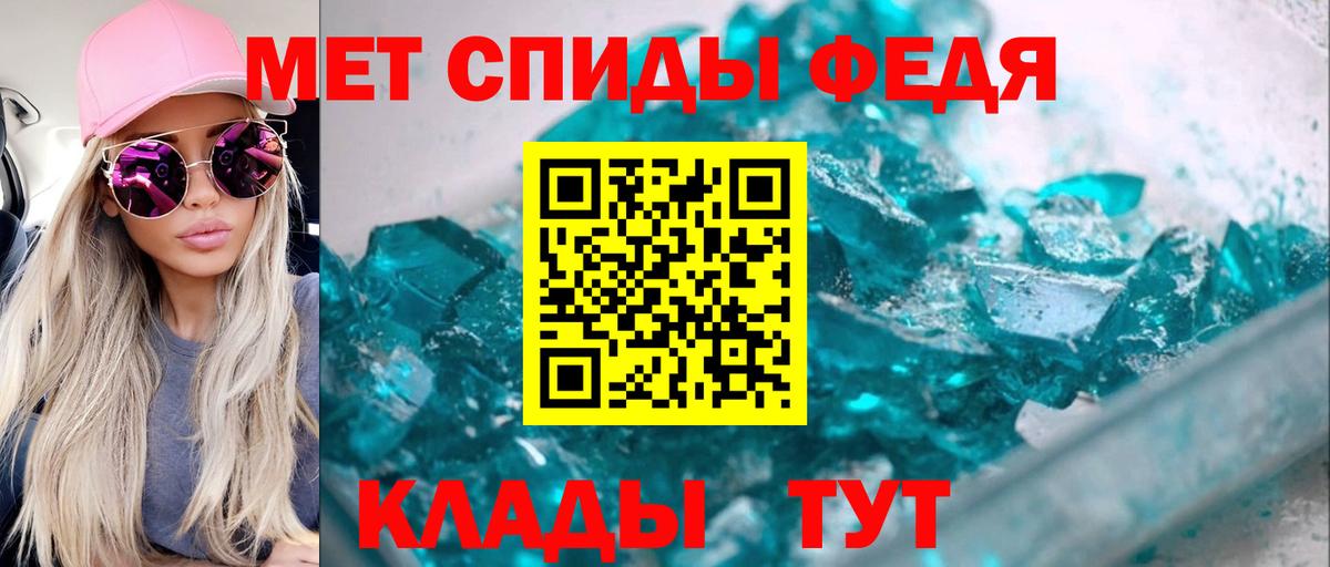 АМФЕТАМИН Premium  Amphetamine  blacksprut зеркало  Вход с VPN  АМФЕТАМИН  Заринск 