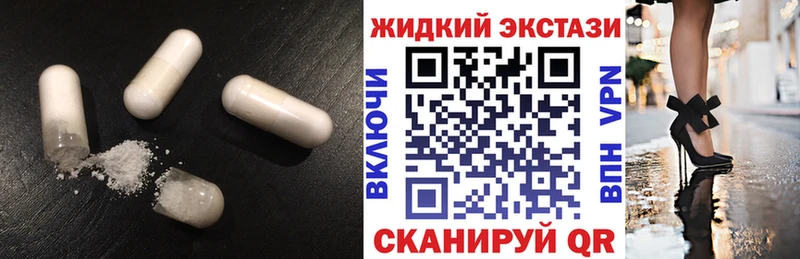 наркота  Заринск  БУТИРАТ бутандиол 