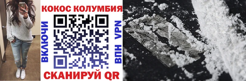 kraken как войти  Заринск  COCAIN 99% 