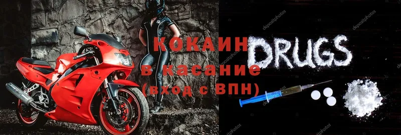 Cocaine 98%  МЕГА как зайти  Заринск 