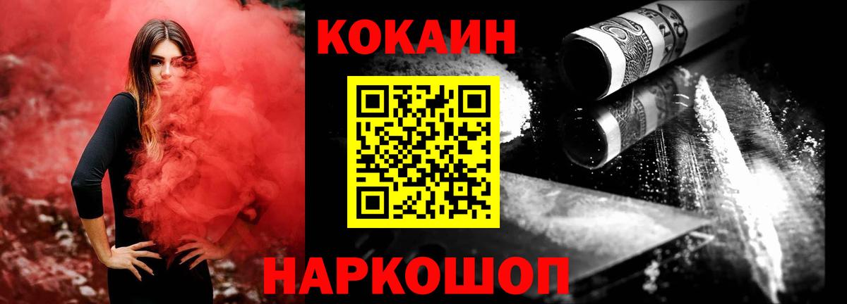 Кокаин Боливия Заринск