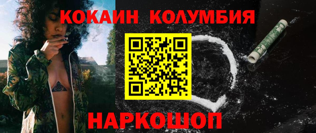 Cocaine VHQ  Заринск  как найти закладки  Cocaine VHQ  Cocaine VHQ 