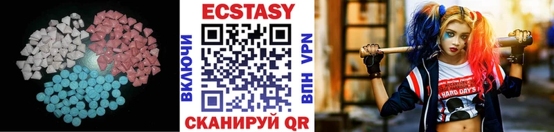 Ecstasy 99% Заринск