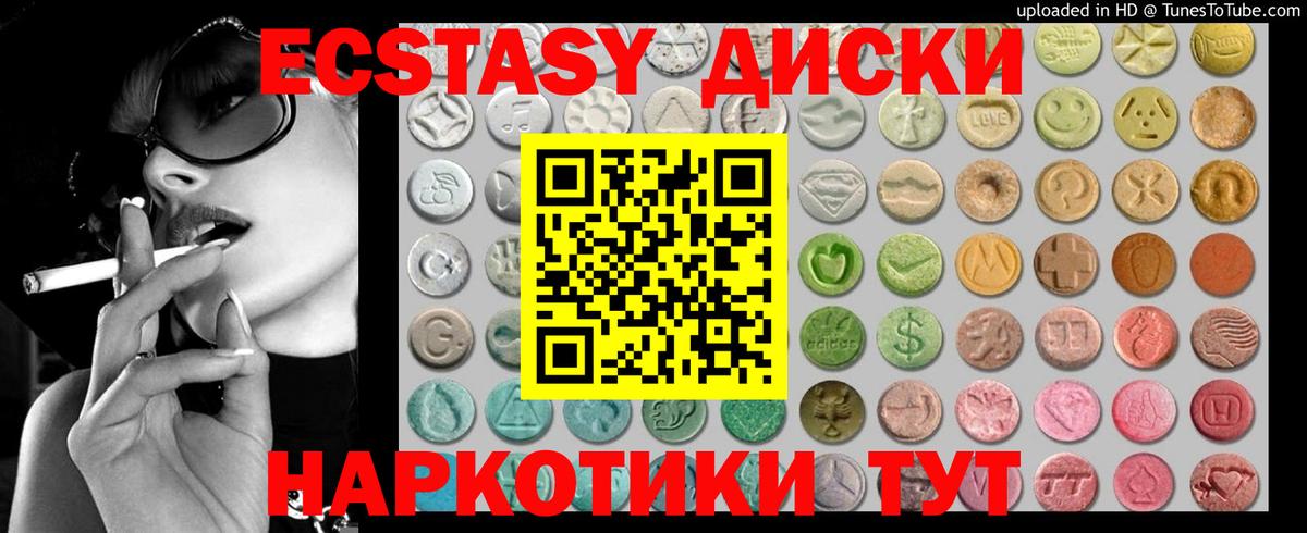 ТГК Заринск