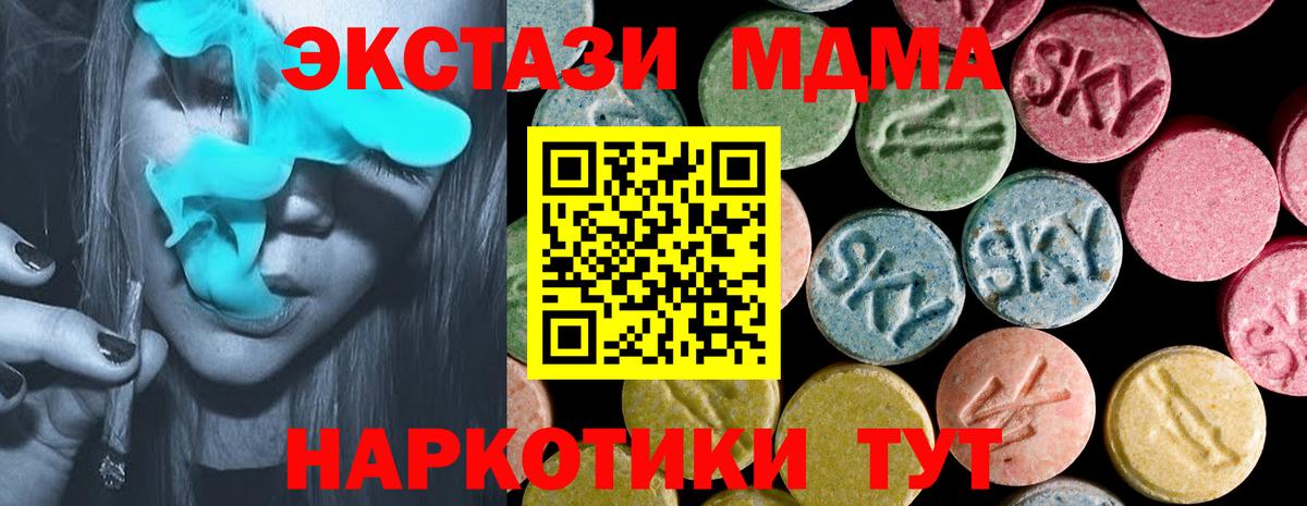 продажа наркотиков  Ecstasy louis Vuitton  Вход с VPN  Заринск 