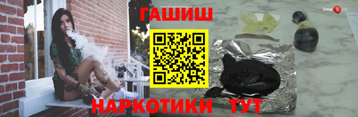 ГАШ hashish  ГАШ hashish  ГАШ hashish  закладка  Заринск 