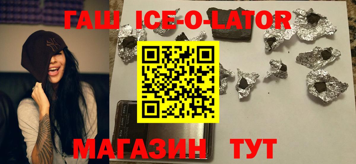 Заринск  Гашиш индика сатива  ГАШИШ VHQ  Вход с VPN 