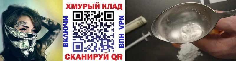 закладка Заринск Героин Афган