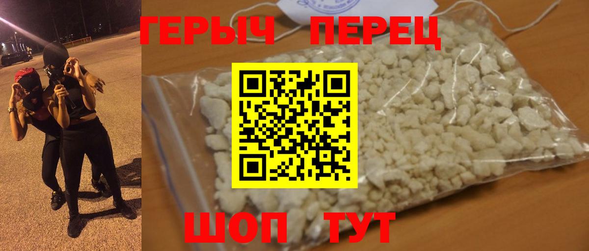 Заринск  ГЕРОИН Афган  ГЕРОИН  Вход с VPN 