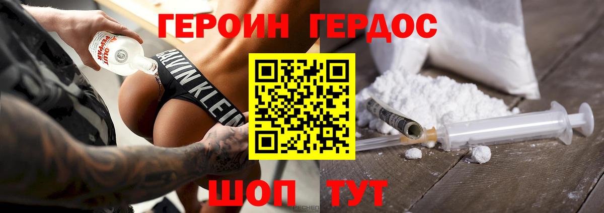 Метамфетамин  Конопля  Вход с VPN  А ПВП СОЛЬ   Заринск  Гашиш  COCAIN  МЕФ  