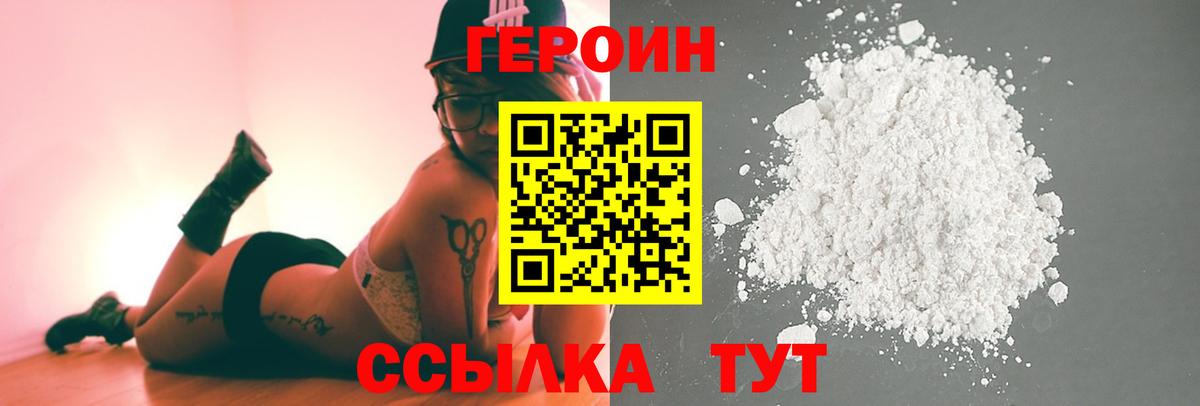 Героин гречка  Героин гречка  Заринск  Героин гречка  Героин гречка 