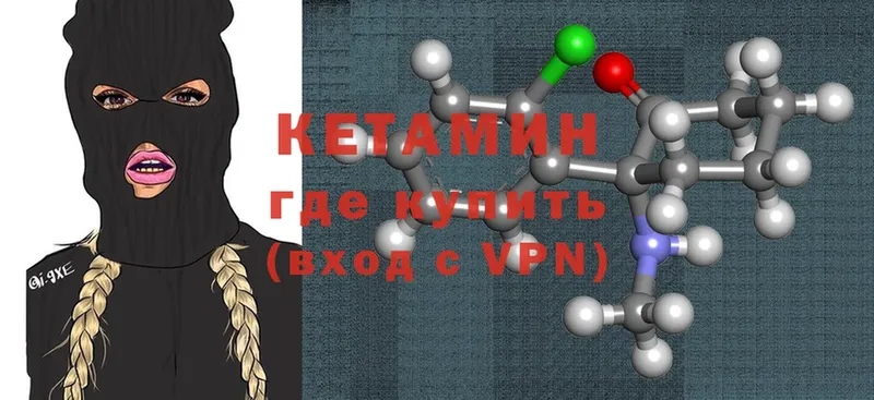 КЕТАМИН ketamine  MEGA ССЫЛКА  Заринск 