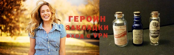 гашиш Навашино