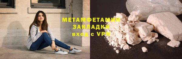 гашиш Навашино