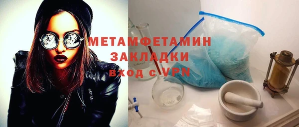 MDMA Надым
