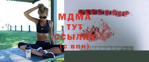 MDMA Надым