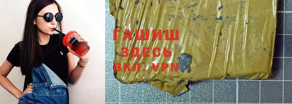 гашиш Навашино