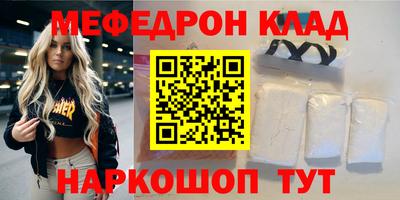 соль курить ск Будённовск