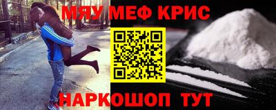 соль курить ск Будённовск