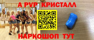 стаф Бугуруслан