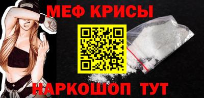 соль курить ск Будённовск