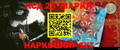 ПСИЛОЦИБИНОВЫЕ ГРИБЫ Татарск