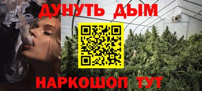 соль курить ск Будённовск