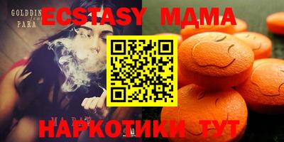 стаф Бугуруслан