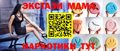 соль курить ск Будённовск