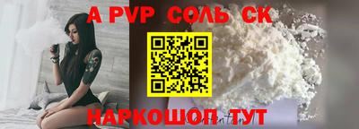 стаф Бугуруслан