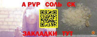соль курить ск Будённовск