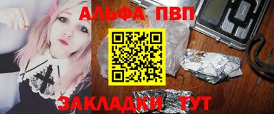 крисы Бузулук