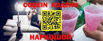 соль курить ск Будённовск