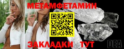 амфетамин Тара