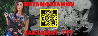 ПСИЛОЦИБИНОВЫЕ ГРИБЫ Татарск