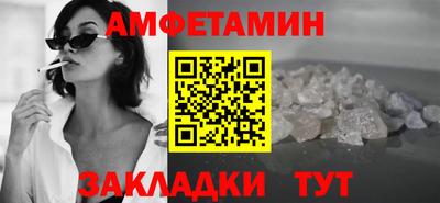 амфетамин Тара