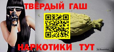 соль курить ск Будённовск