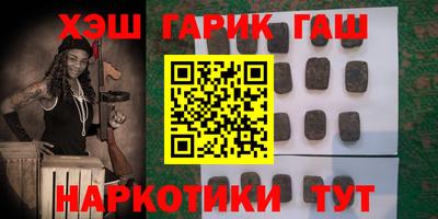соль курить ск Будённовск