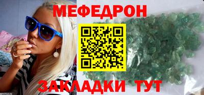 ПСИЛОЦИБИНОВЫЕ ГРИБЫ Татарск