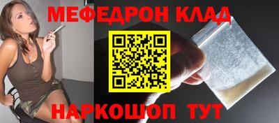 соль курить ск Будённовск