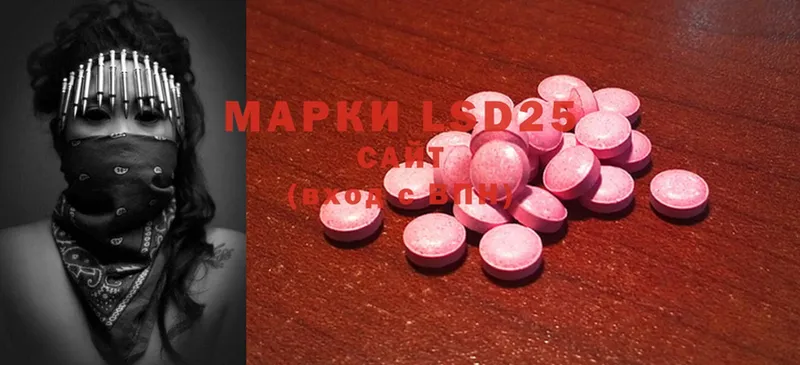 Лсд 25 экстази ecstasy  гидра рабочий сайт  Заринск 