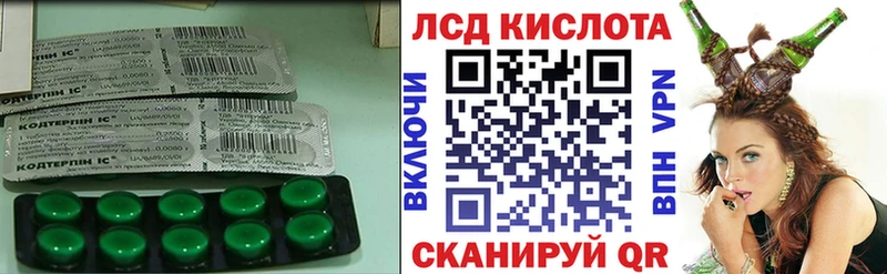 Лсд 25 экстази ecstasy  Заринск 
