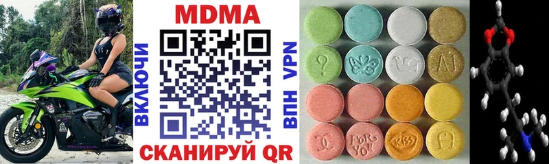 MDMA VHQ  Заринск 