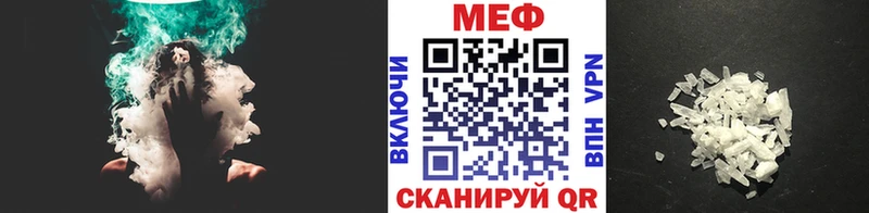 МЕФ 4 MMC  даркнет сайт  Заринск 