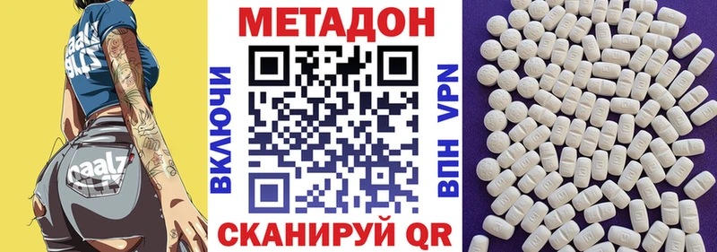 маркетплейс формула  Заринск  Метадон кристалл 