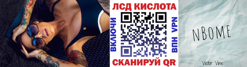 mega как войти  дарнет шоп  Заринск  Марки N-bome 1,5мг 