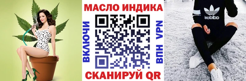 ТГК жижа omg ONION Заринск