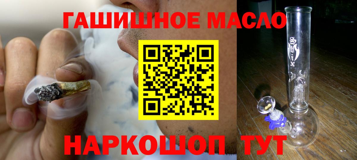 Дистиллят ТГК Wax  Заринск 