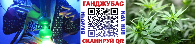 Канабис OG Kush  Заринск 